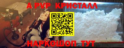 герыч Новоалтайск