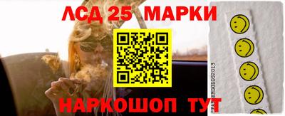 герыч Новоалтайск