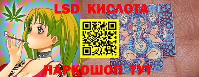 спайс Новоалександровск