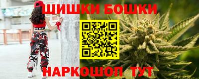 спайс Новоалександровск