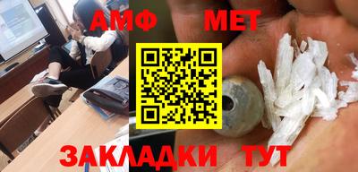 спайс Новоалександровск