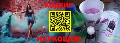 герыч Новоалтайск