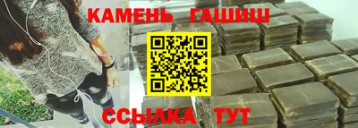 спайс Новоалександровск