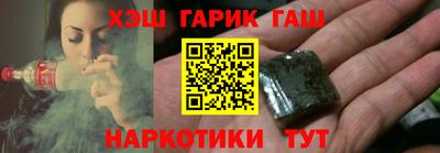 герыч Новоалтайск
