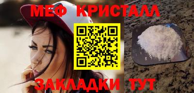 герыч Новоалтайск